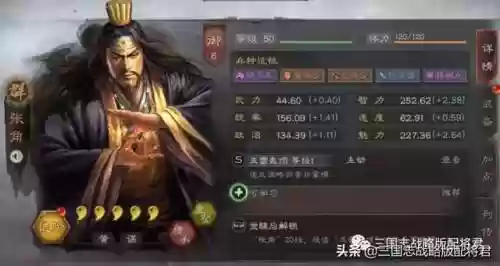 君主怎么搭配阵容插图