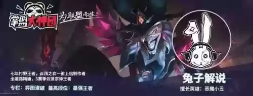 辛迪加阵容搭配图插图