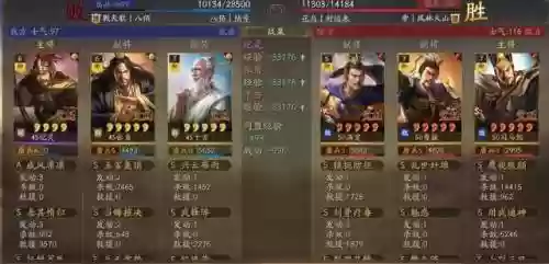 纪灵阵容搭配推荐插图5