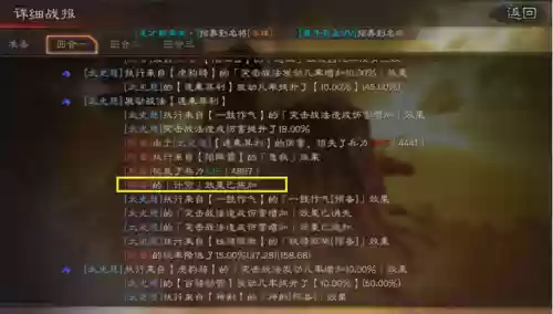 赵云群雄阵容搭配插图4
