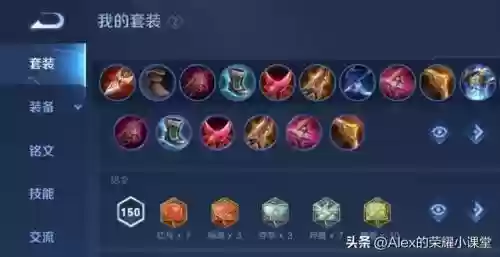 公孙离搭配阵容插图1