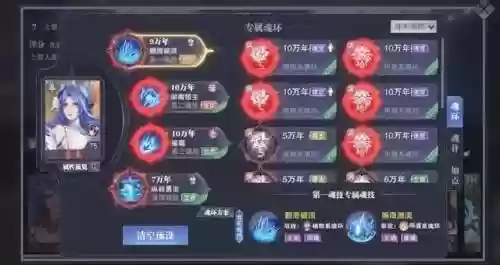 单桩阵容搭配插图3