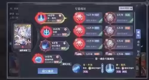 单桩阵容搭配插图6