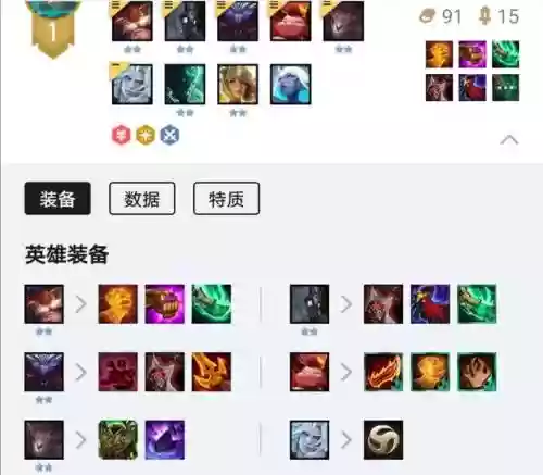 复苏羁绊阵容搭配插图1