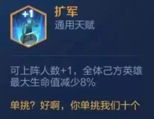 远法阵容搭配插图6