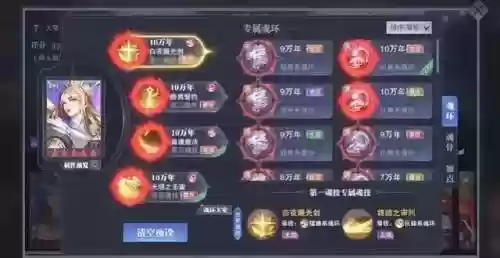 单桩阵容搭配插图5