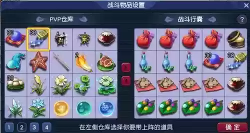 梦幻最新阵容搭配插图8