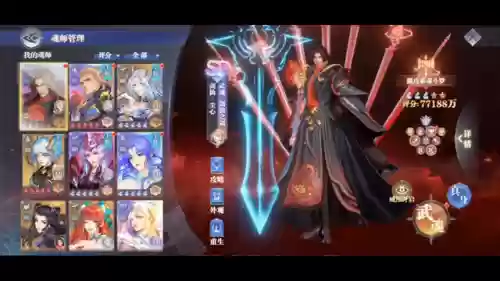 尘心新区阵容搭配插图3