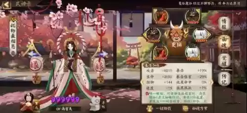 双紧阵容搭配插图3