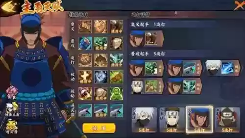 土神阵容搭配插图2