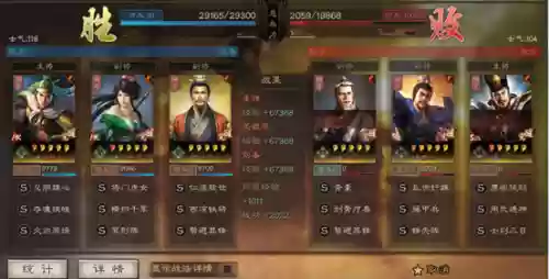 什么阵容搭配刘备插图6