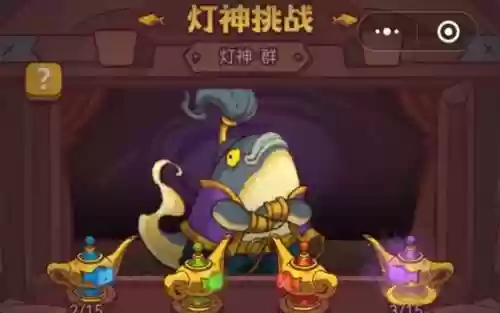神灯挑战1阵容搭配(白夜极光最强阵容)插图1
