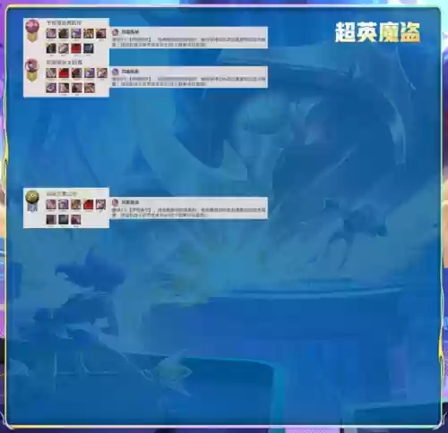 国服全部阵容搭配(新版本最强阵容)插图15