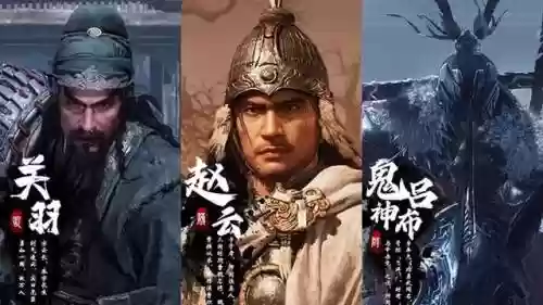 乱世猛将蜀国阵容搭配(蜀国最强阵容搭配推荐)插图2
