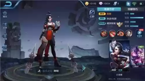 亚瑟要搭配什么阵容(亚瑟和哪个英雄配合)插图3