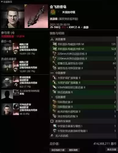 无双战舰阵容搭配攻略(无双战将平民最强阵容)插图2