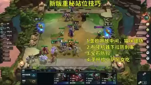 白魔改良阵容搭配(白藏主一套很强的阵容)插图9