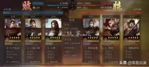 卫国吕布阵容搭配(吕布太史慈最强阵容)插图5