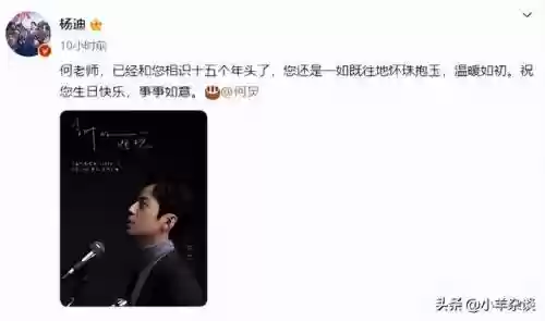 何炅最强阵容搭配(何炅近期参加的综艺有哪些)插图3