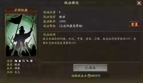 孟获阵容搭配一赛季(lol阵容搭配)插图5