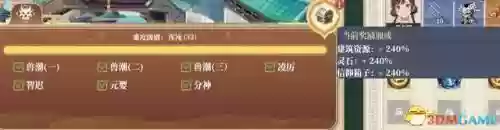 幻境宝箱阵容搭配图(幻境试炼阵容搭配攻略)插图75
