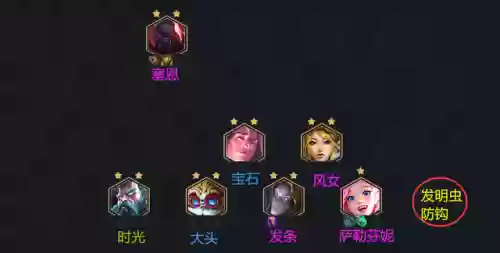 白魔改良阵容搭配(白藏主一套很强的阵容)插图5