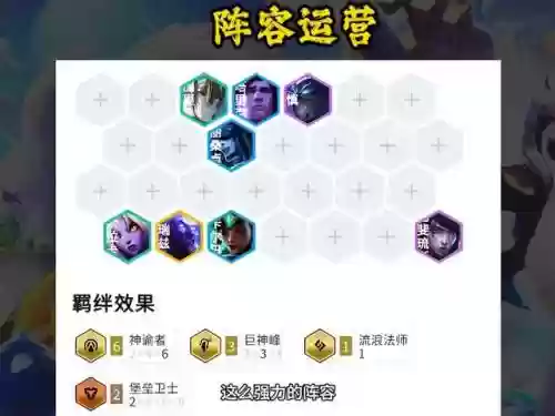 卡牌奶妈阵容搭配(云顶之弈奶妈主c阵容)插图4