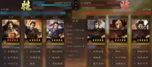 司马诸葛张角阵容搭配(s2张角最强阵容搭配)插图7