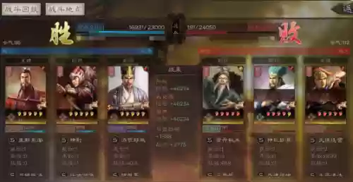 孙权强力阵容怎么搭配最好(三国志孙权t0阵容)插图7
