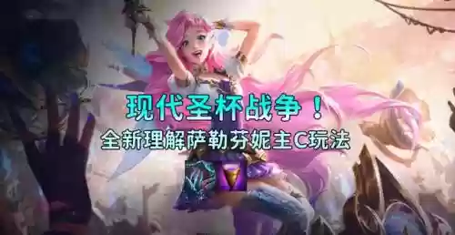 白魔改良阵容搭配(白藏主一套很强的阵容)插图1