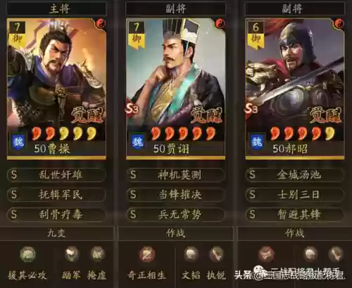司马刘备阵容最强搭配(平民司马懿阵容)插图2