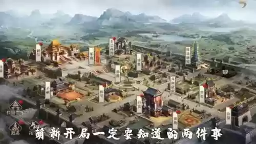 乱世猛将蜀国阵容搭配(蜀国最强阵容搭配推荐)插图1
