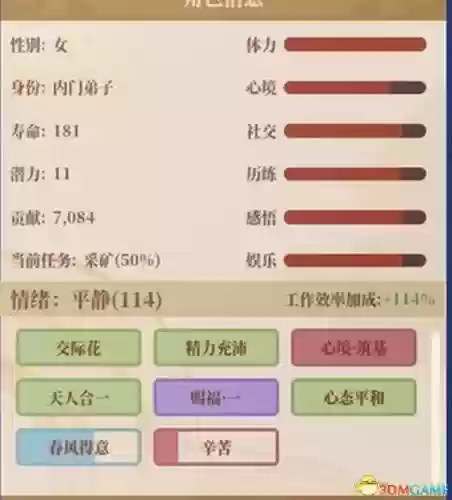 幻境宝箱阵容搭配图(幻境试炼阵容搭配攻略)插图32
