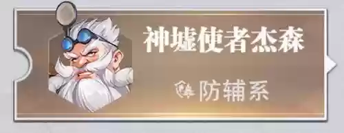 魂师对决悬赏阵容搭配(斗罗大陆平民最强5阵容搭配)插图10