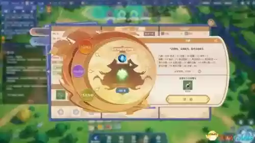 幻境宝箱阵容搭配图(幻境试炼阵容搭配攻略)插图63