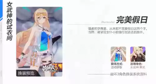 崩坏3阵容搭配18(崩坏3最强输出阵容)插图2