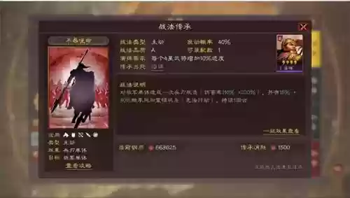 吕布华佗阵容搭配谁(吕布8个最强阵容推荐)插图9