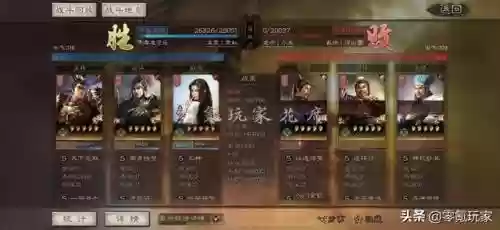 卫国吕布阵容搭配(吕布太史慈最强阵容)插图20