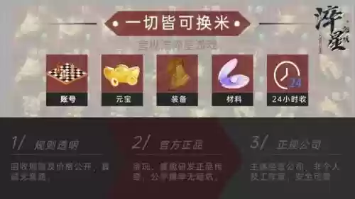 传奇风云怎么搭配阵容(侠客风云传前传阵容推荐)插图2