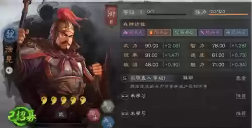 徐晃怎么用阵容搭配(夏侯惇徐晃搭配谁)插图1