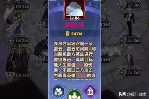 凤凰爬塔阵容搭配(爆战爬塔技能搭配)插图7
