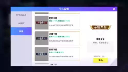 决战强势阵容怎么搭配(欢乐对决阵容搭配)插图9