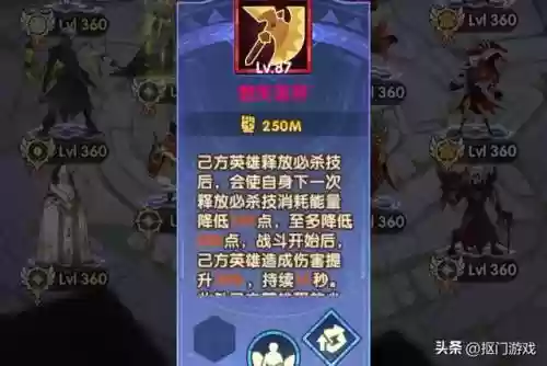 凤凰爬塔阵容搭配(爆战爬塔技能搭配)插图5
