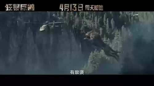 变异巨兽饕餮阵容搭配攻略(动物之战最强阵容搭配攻略)插图11