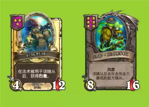 军团战棋酋长阵容搭配(王者军团最强阵容搭配)插图9