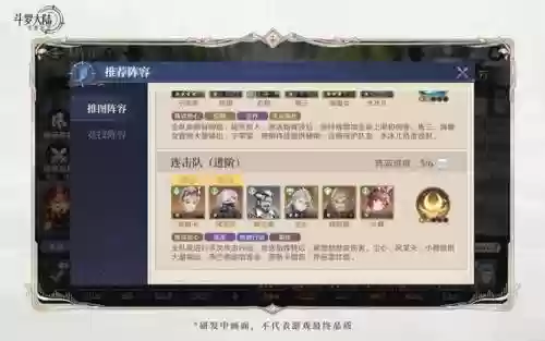 主蜘蛛阵容搭配最新(雷主平民最强阵容搭配)插图5