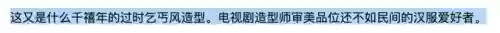 侠客奇缘阵容搭配推荐(侠客风云传ol平民最佳阵容)插图5