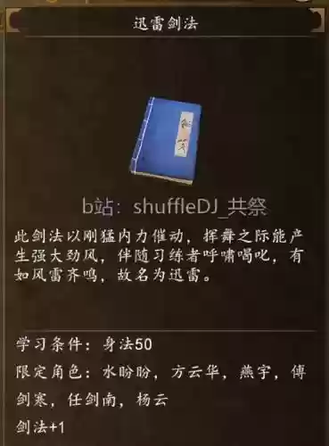 主攻螃蟹神像搭配阵容(蟹之狂欢用什么阵容)插图17