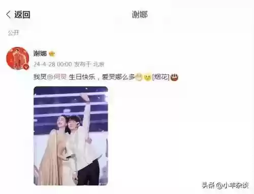 何炅最强阵容搭配(何炅近期参加的综艺有哪些)插图1
