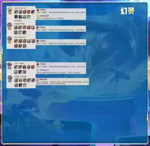 国服全部阵容搭配(新版本最强阵容)插图10